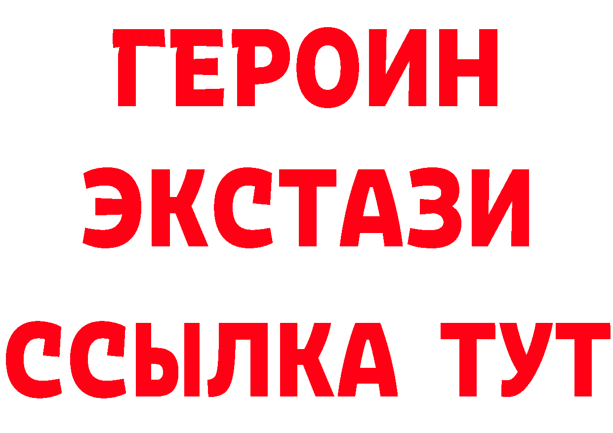 Кетамин VHQ зеркало площадка omg Остров